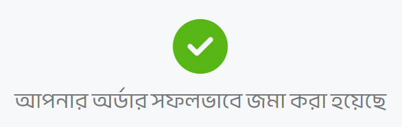 success